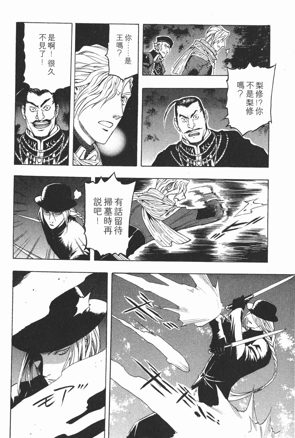第134页