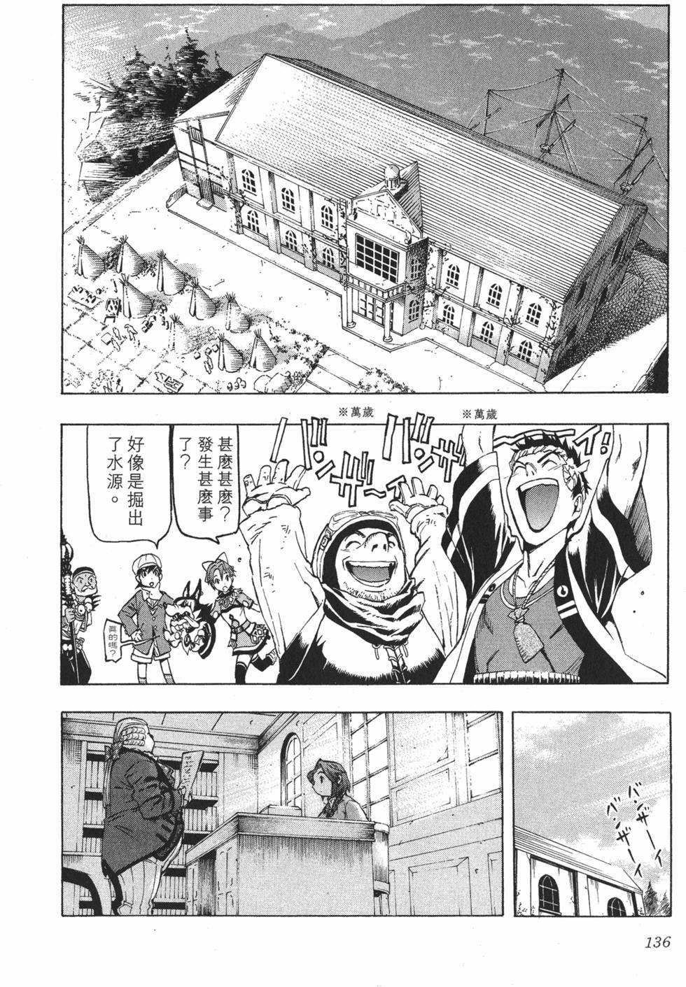 第136页