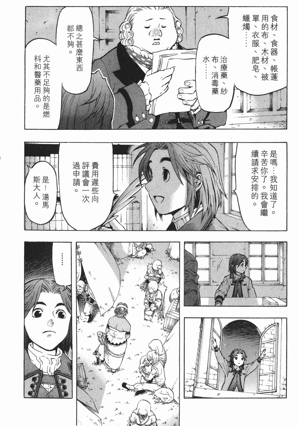 第137页