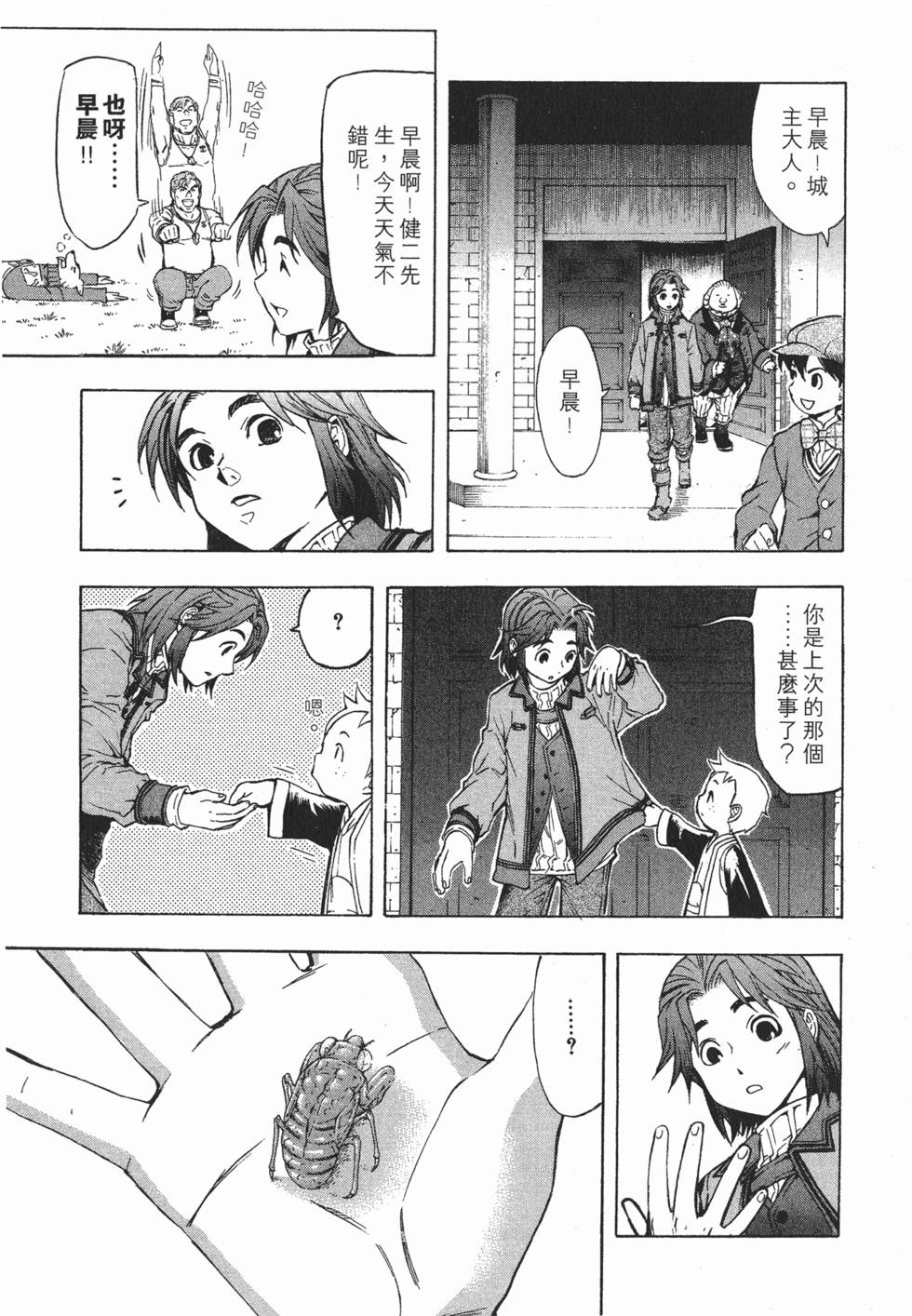 第138页