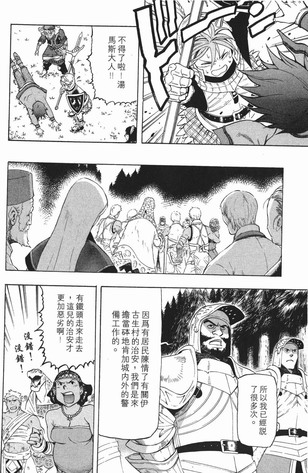 第140页