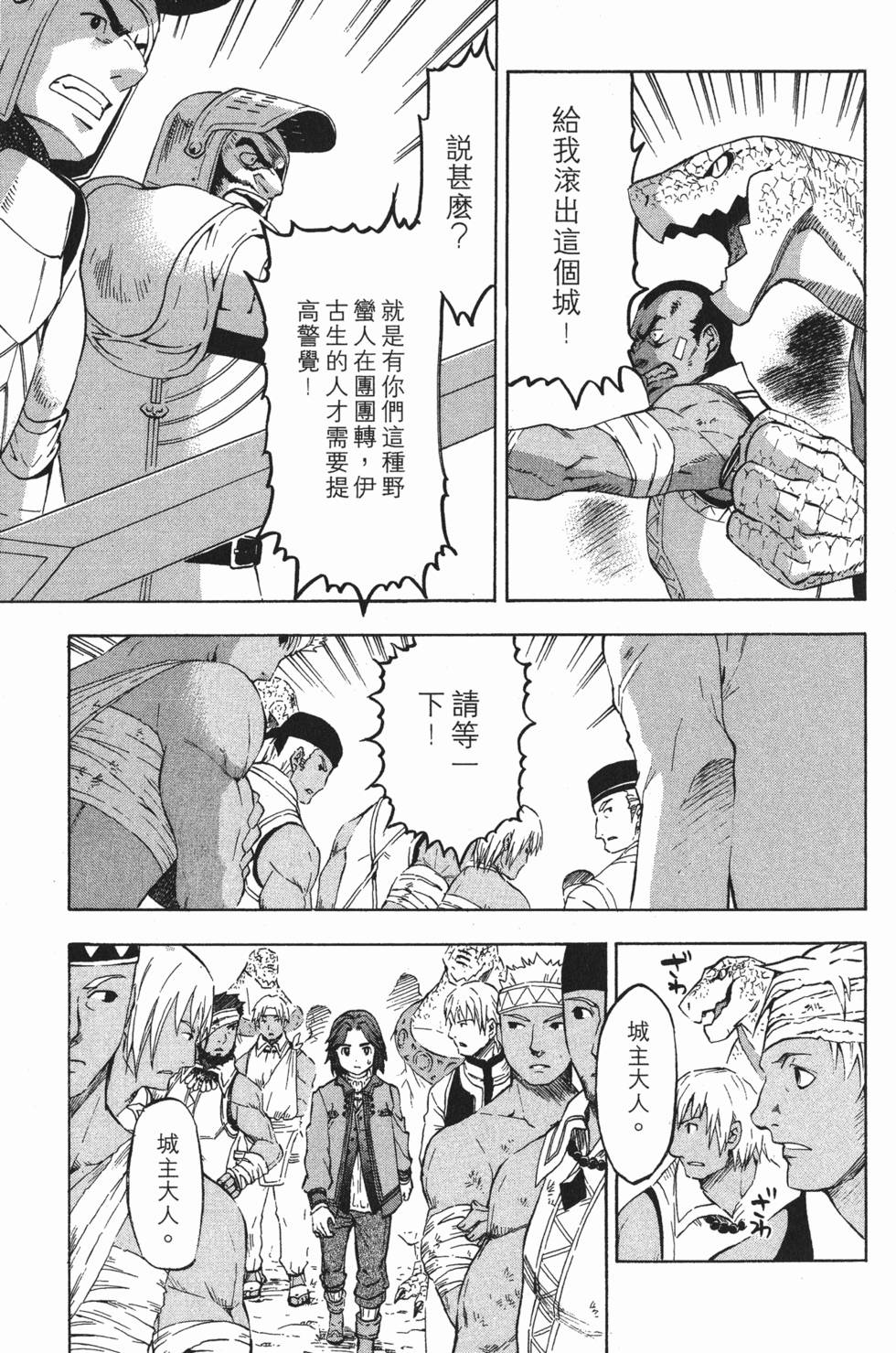 第141页