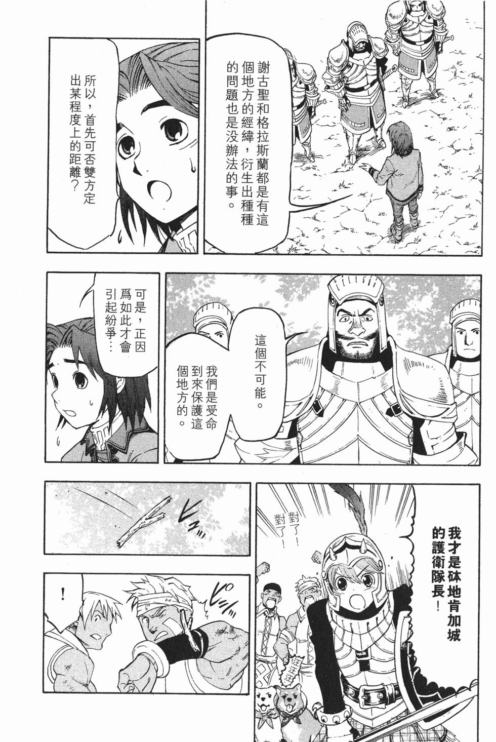 第142页