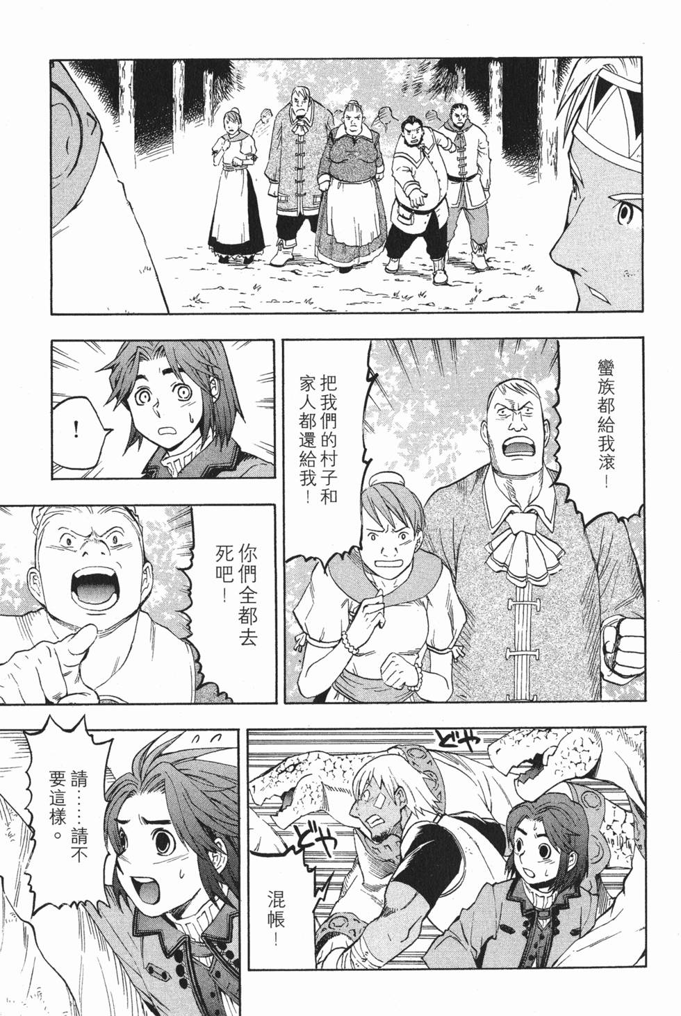 第143页