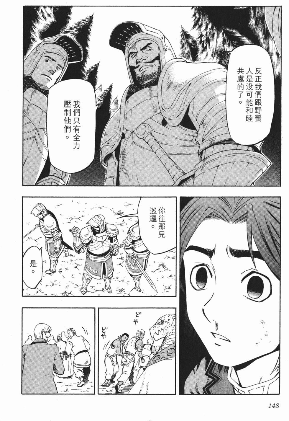 第148页