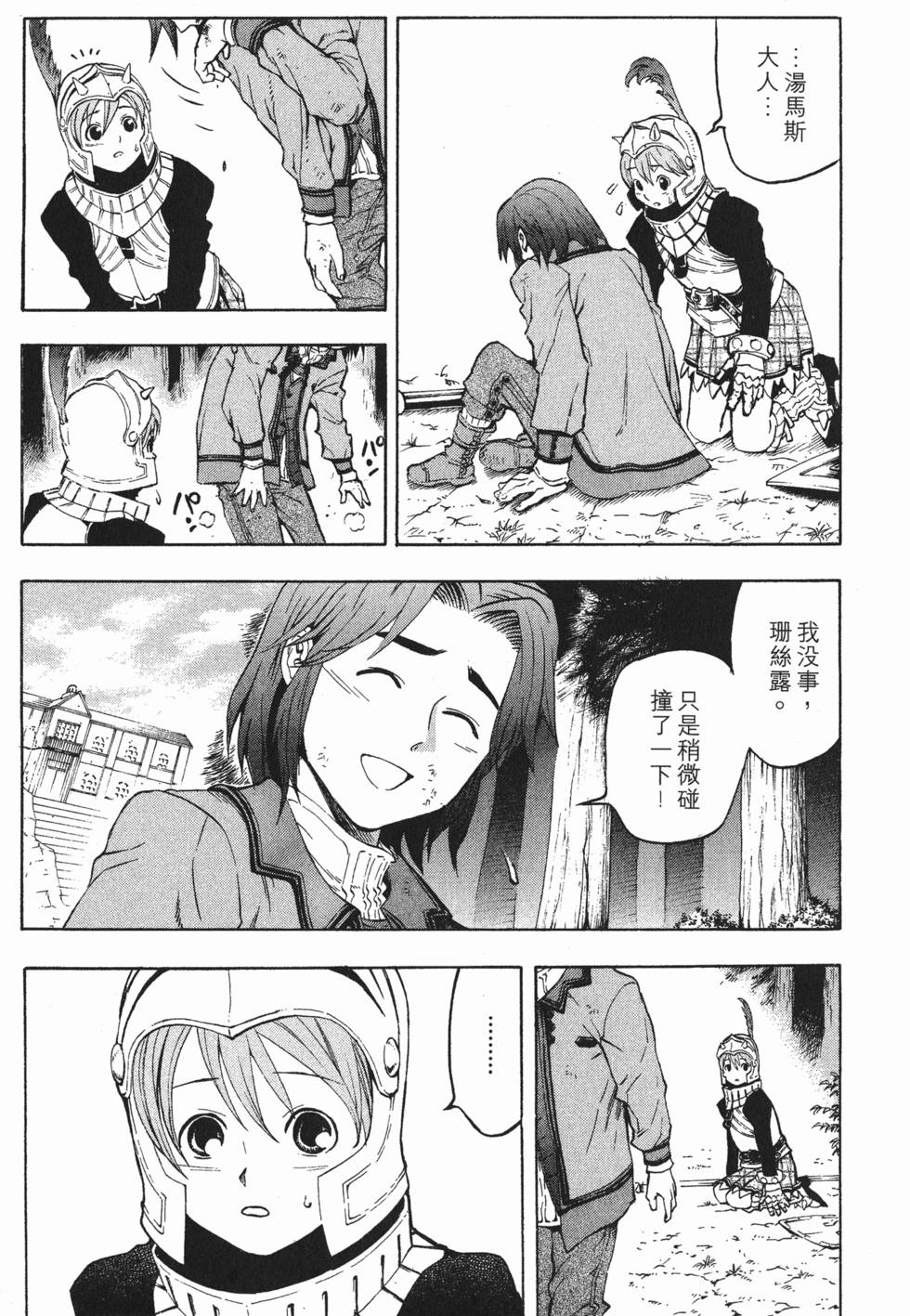 第149页