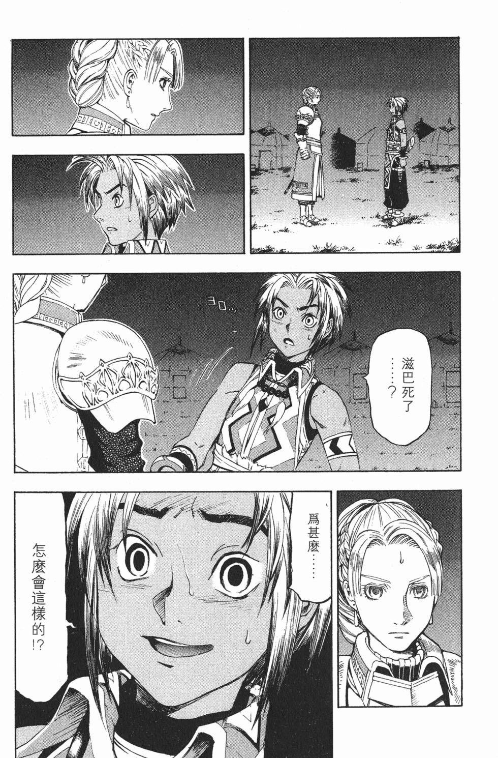第151页