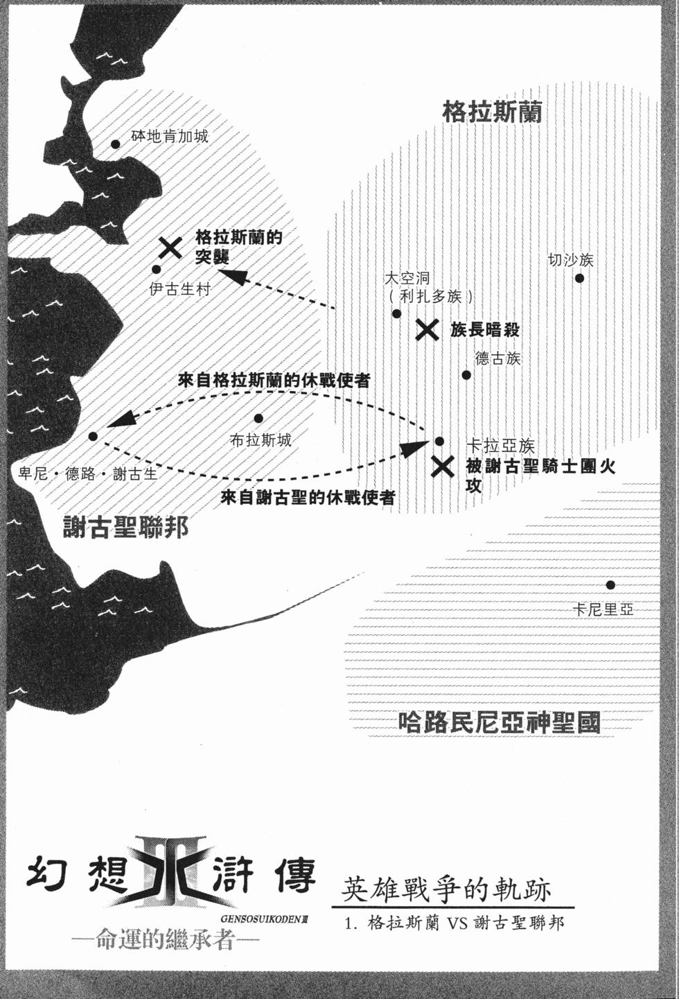 第157页