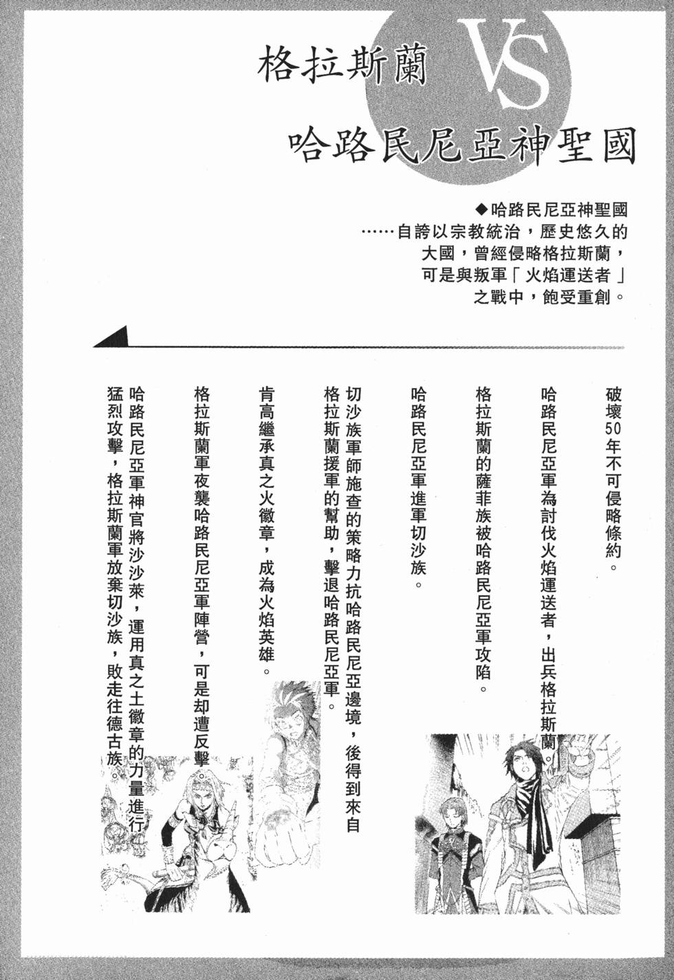 第158页