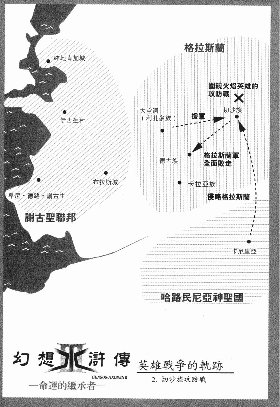 第159页