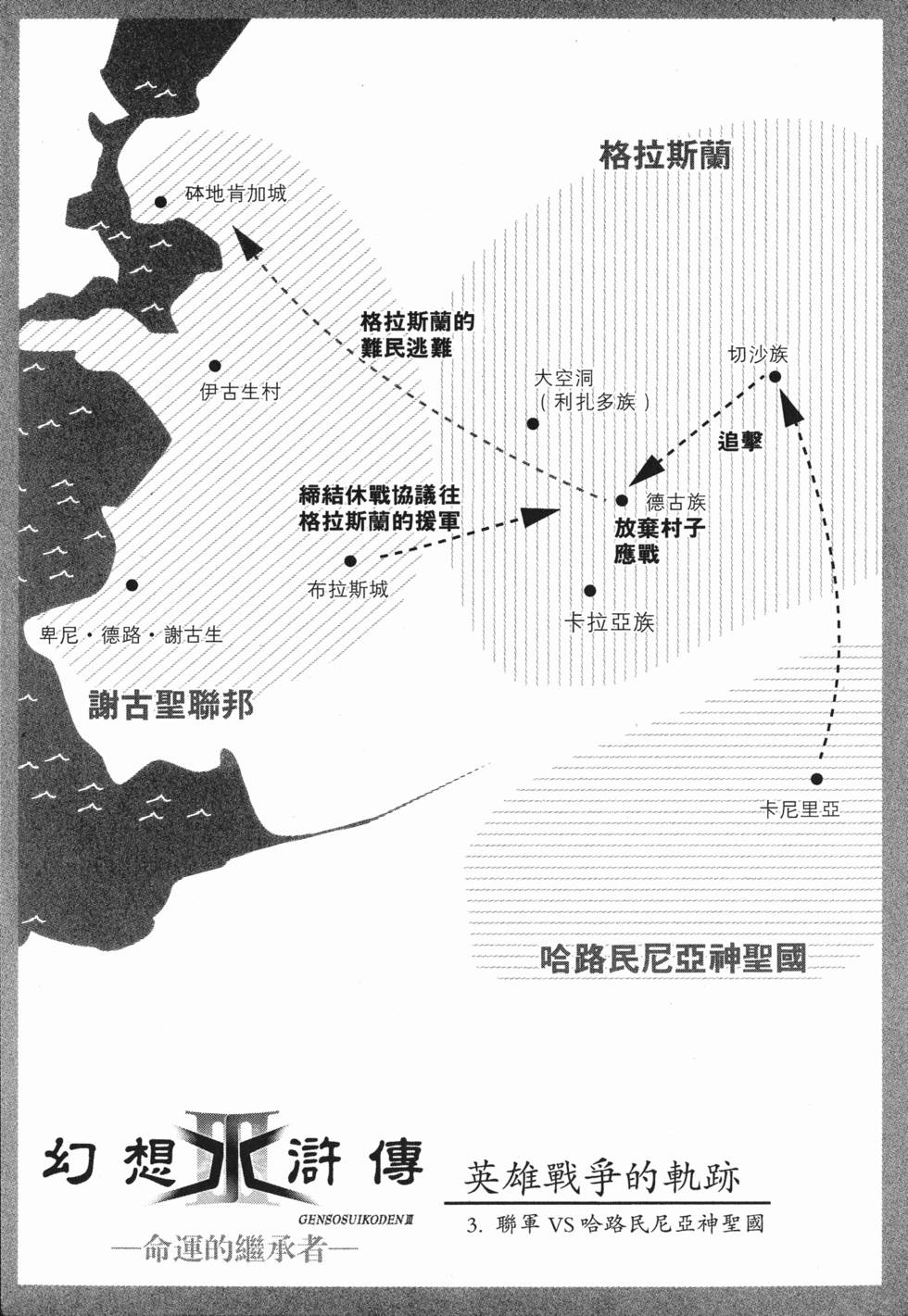 第161页