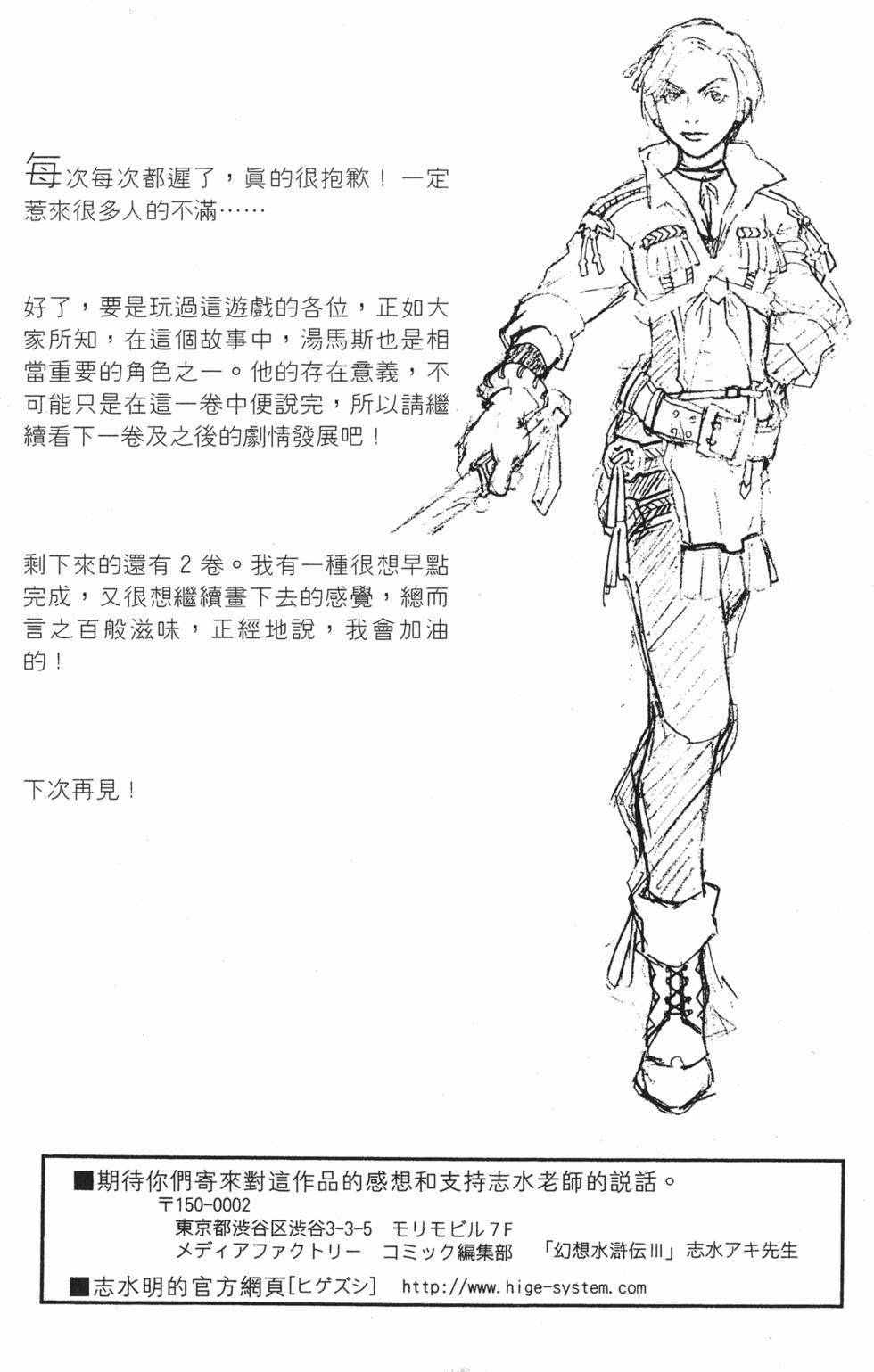 第162页