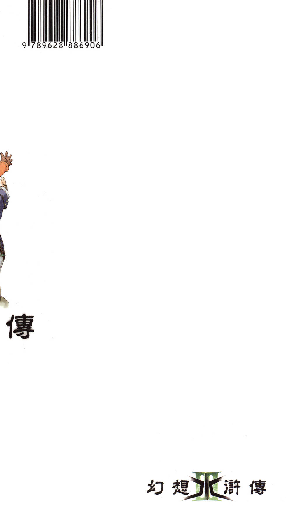 第163页