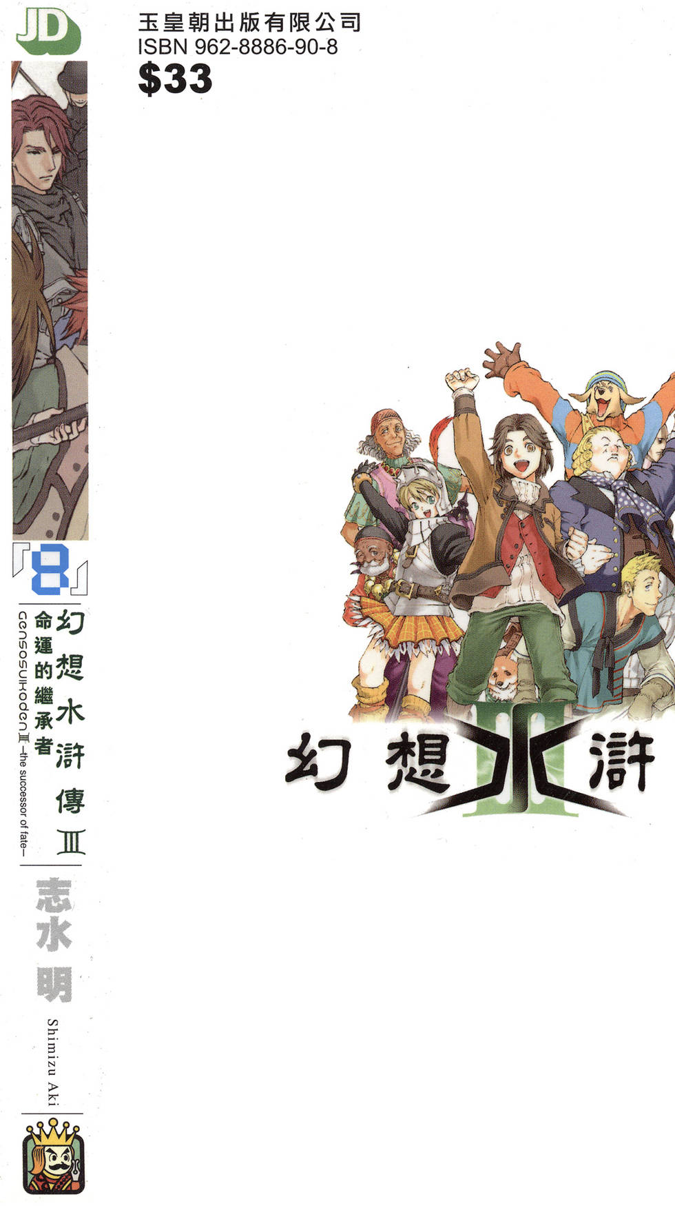 第164页