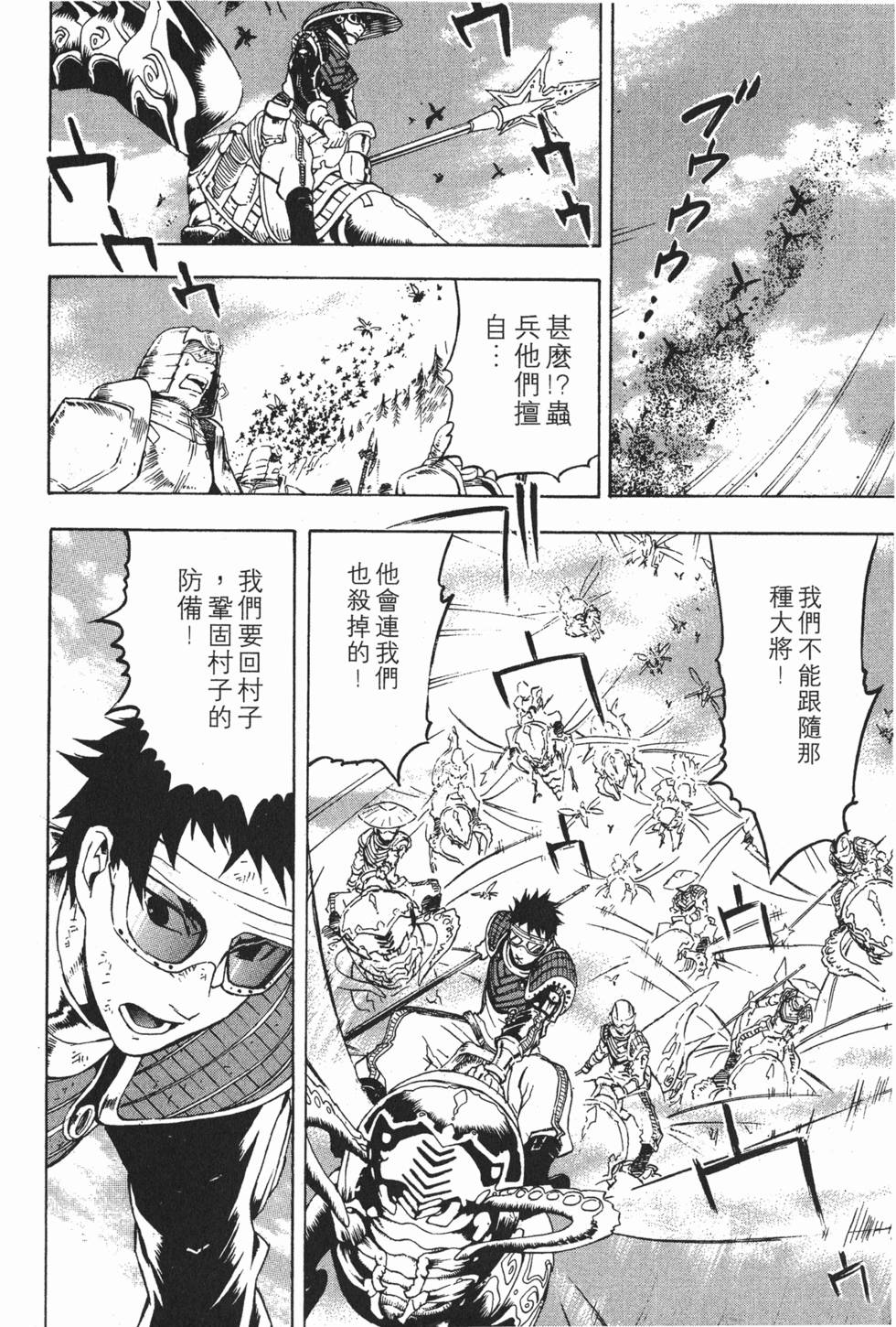 第70页