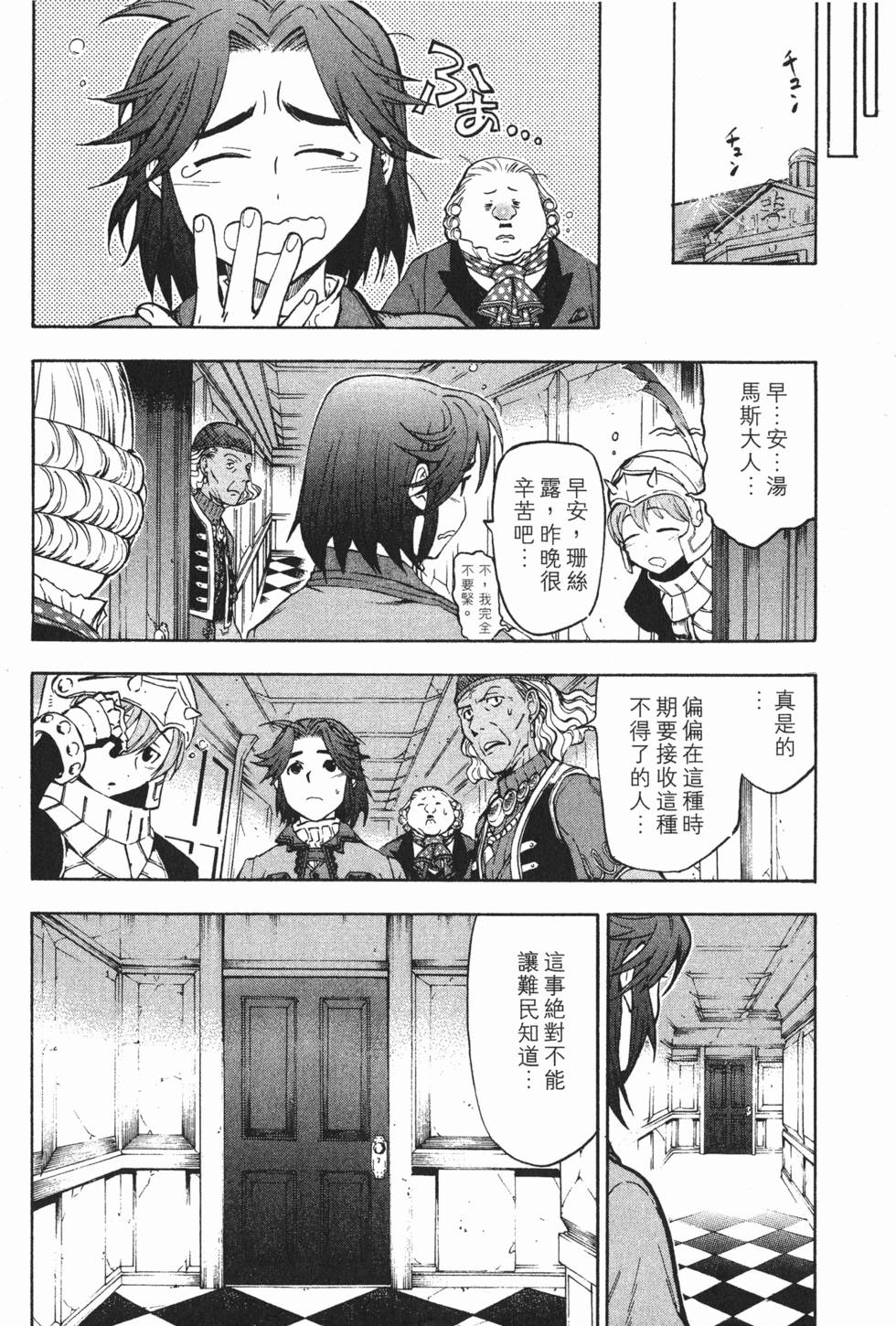 第94页