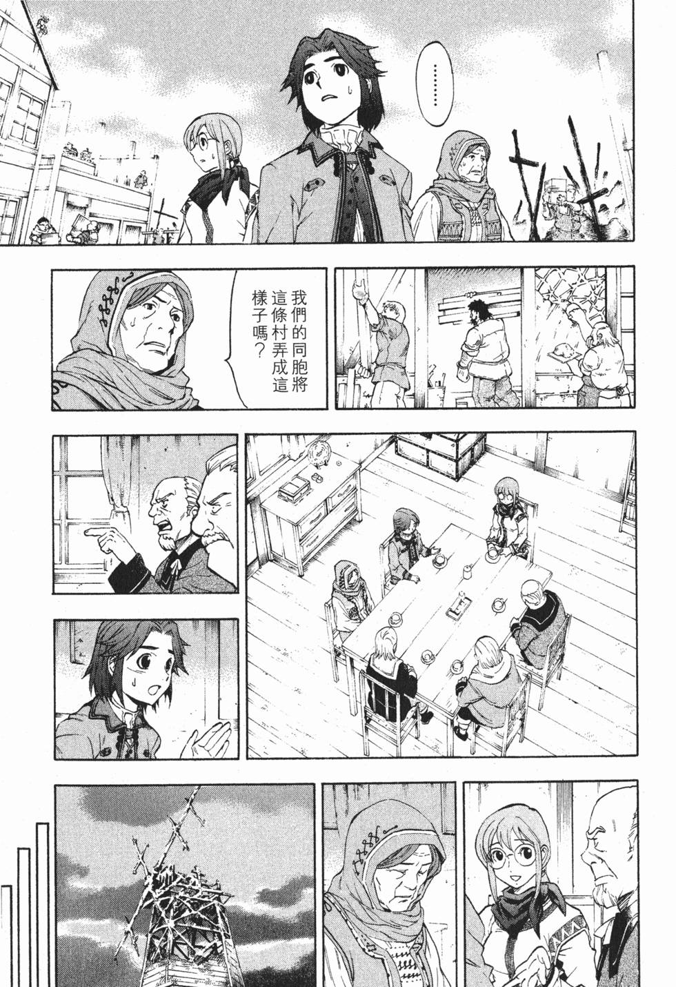 第97页