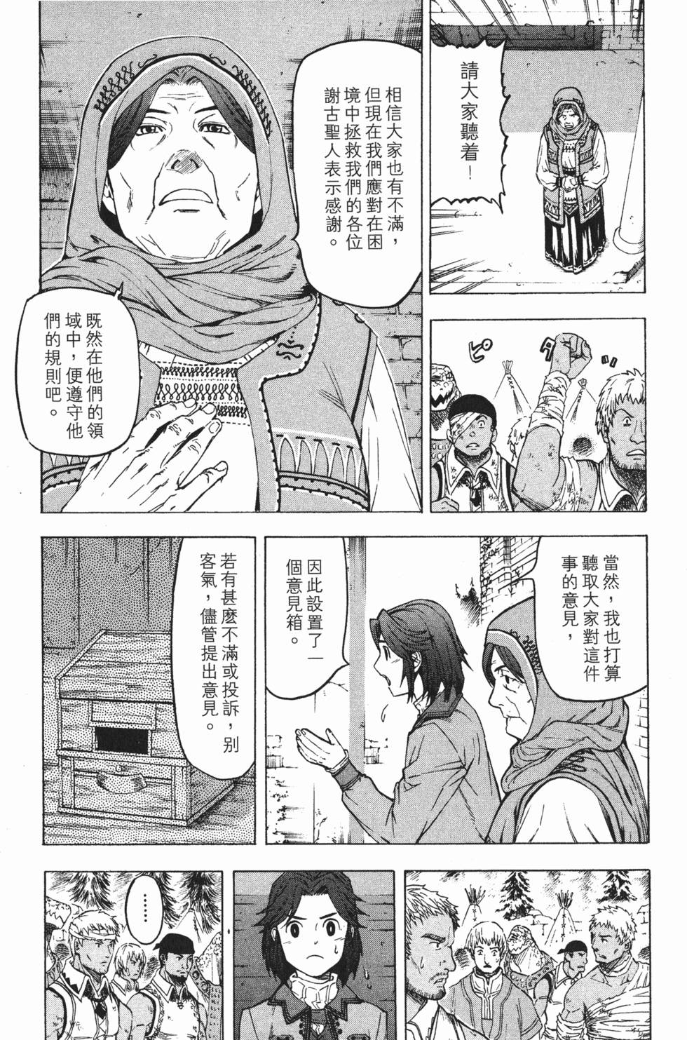 第99页