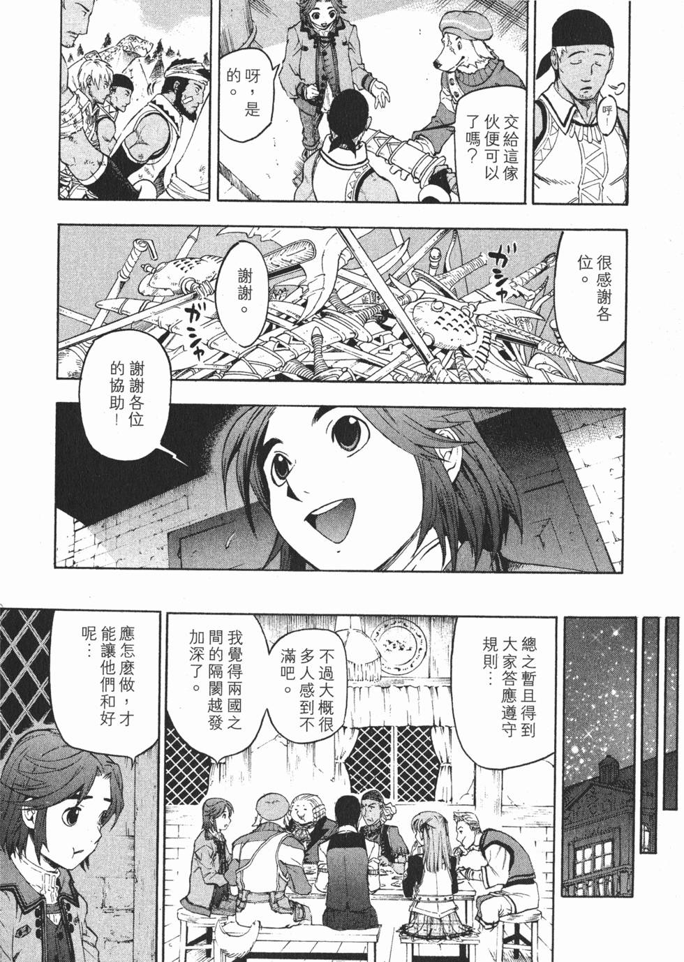 第100页