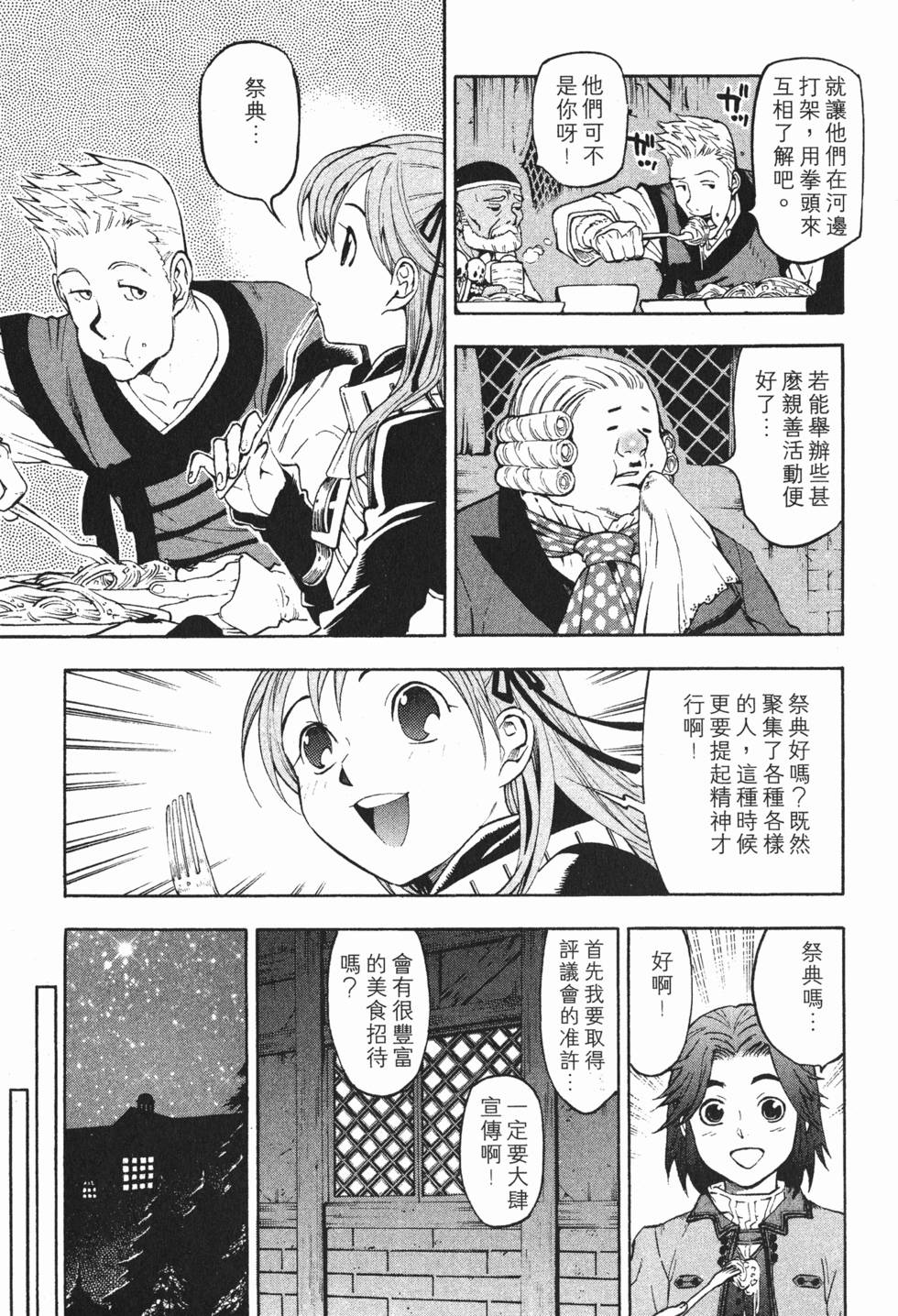 第101页