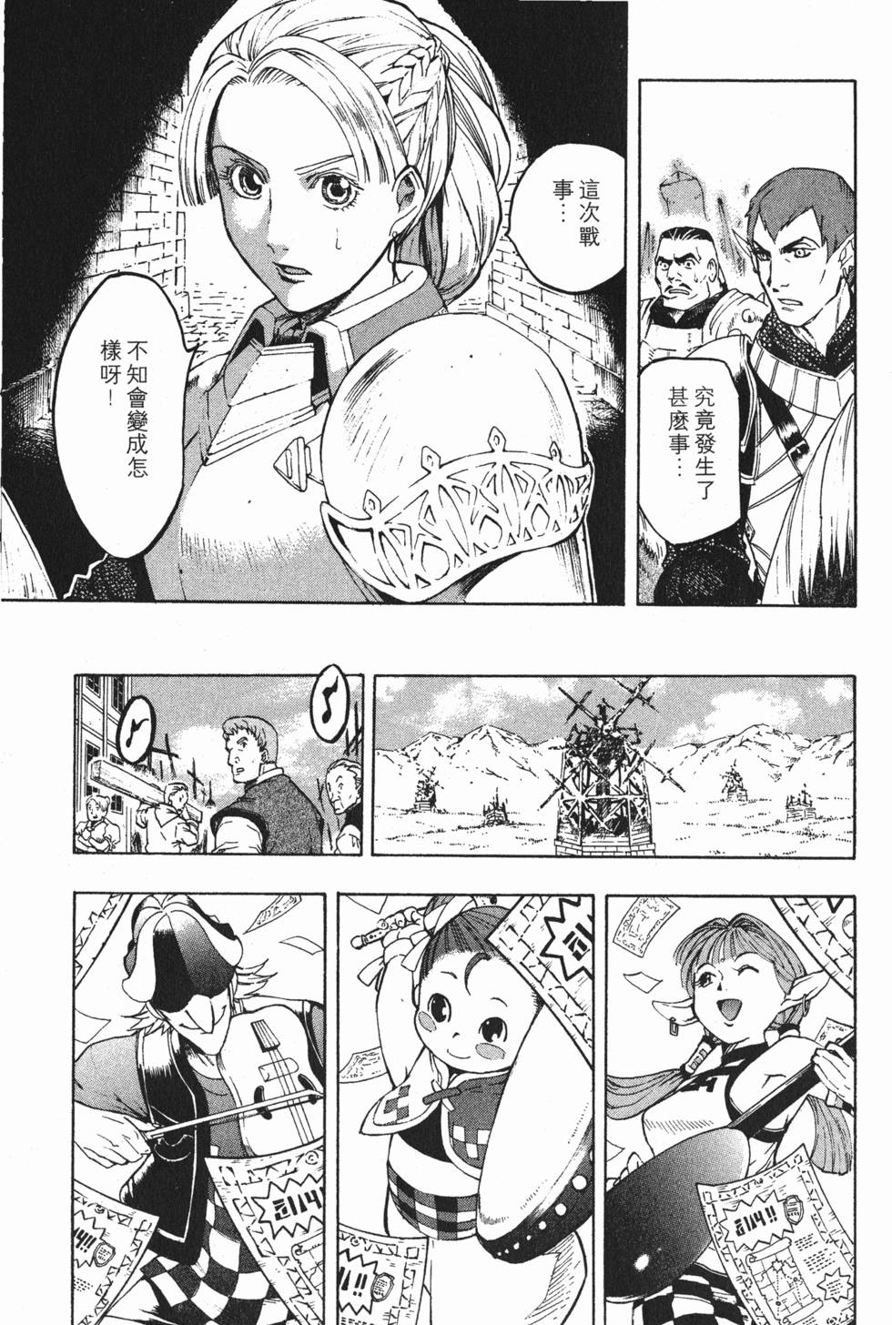 第103页