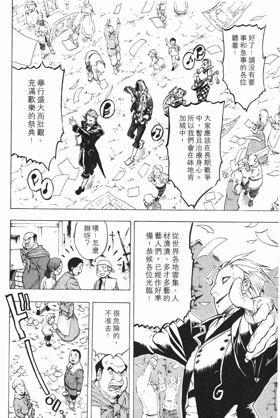 第104页
