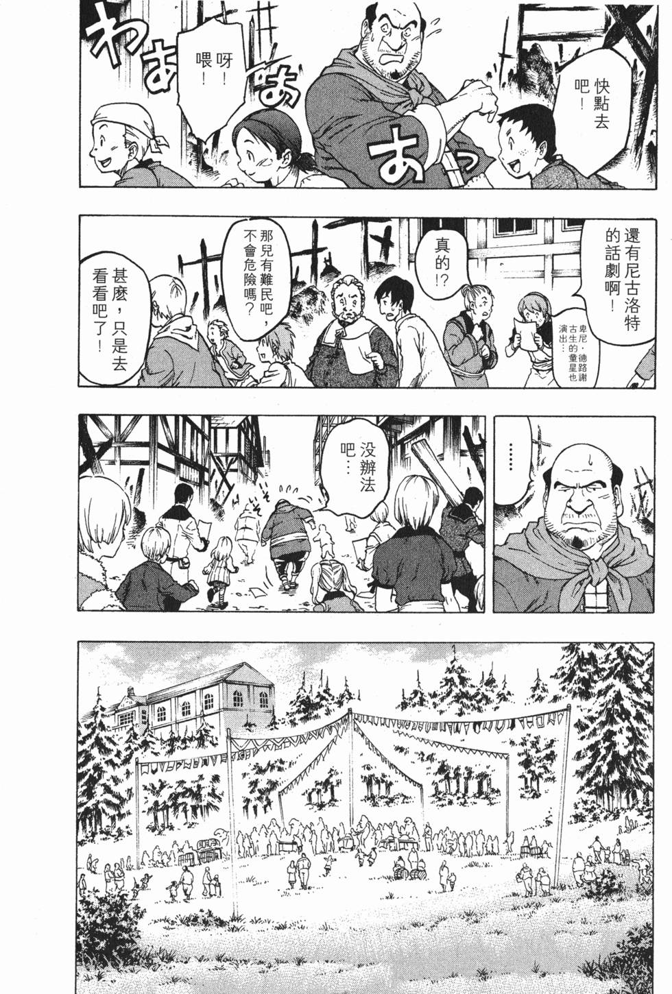 第106页