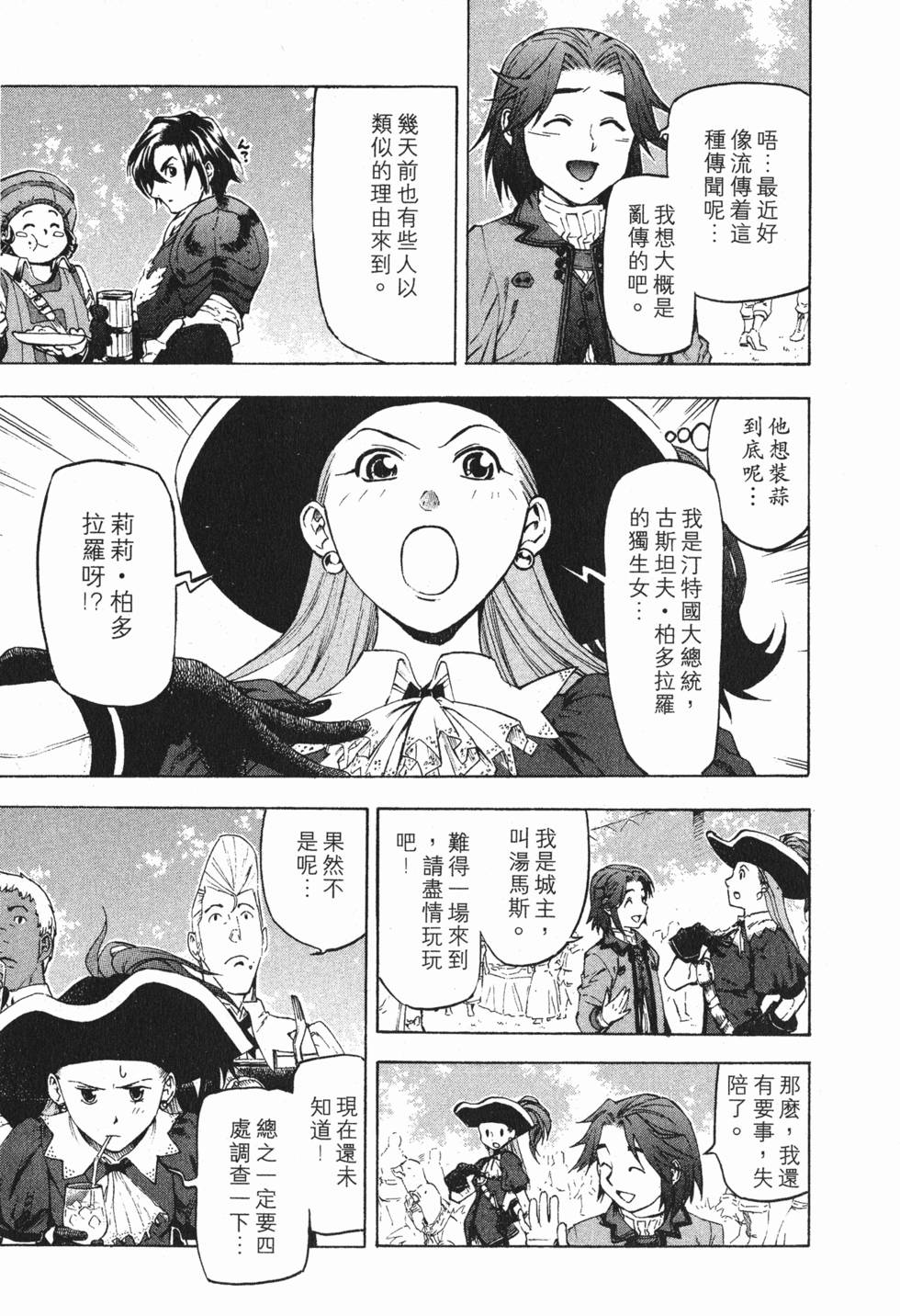 第111页