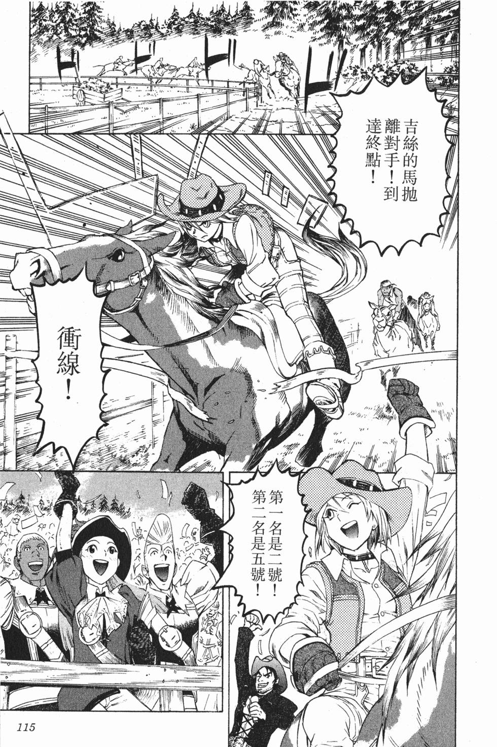 第115页