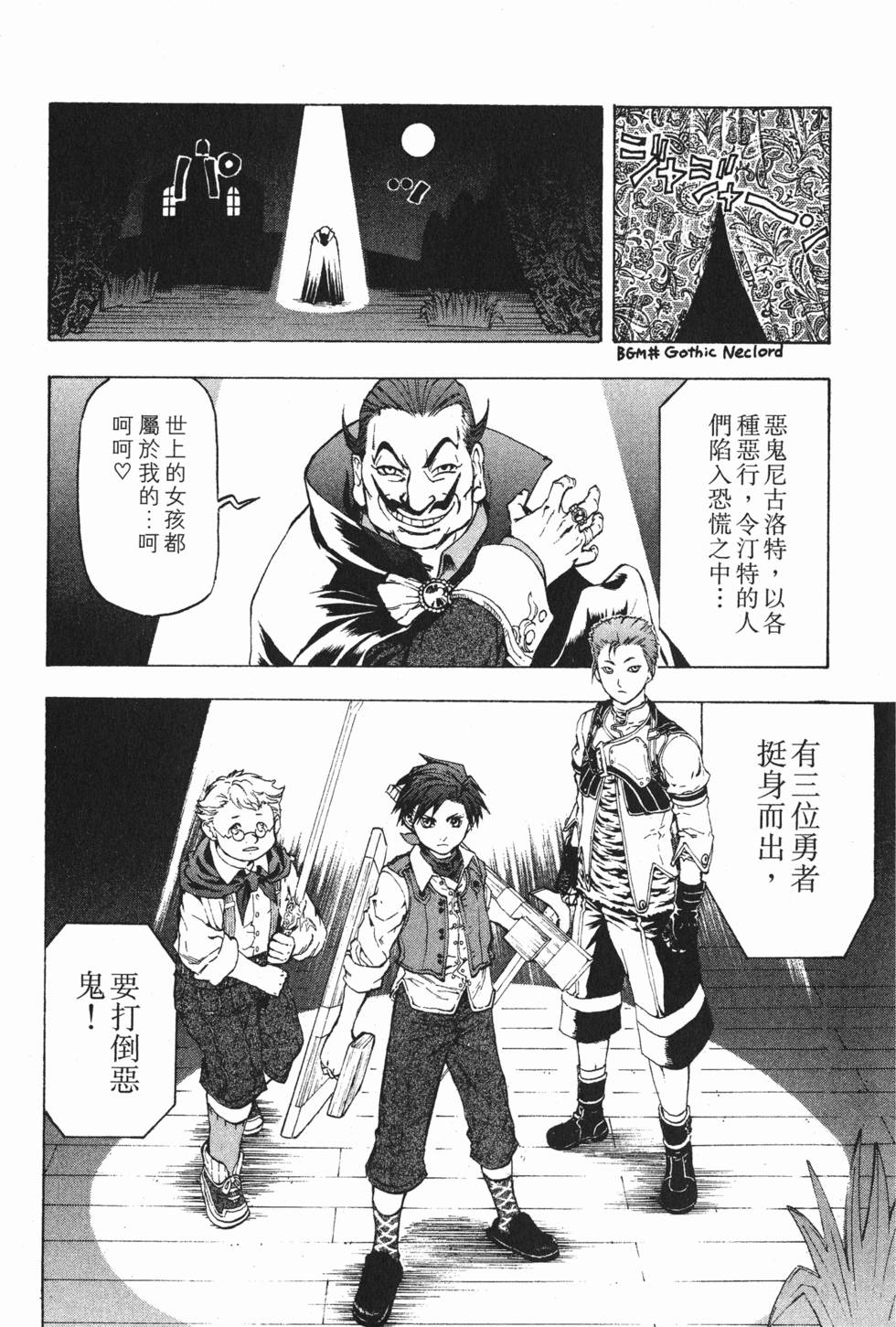 第121页