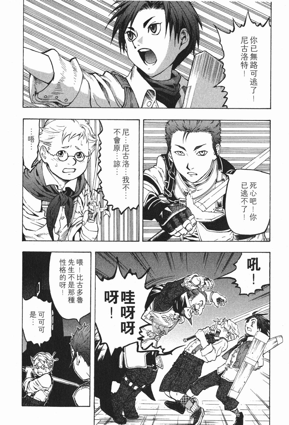 第122页