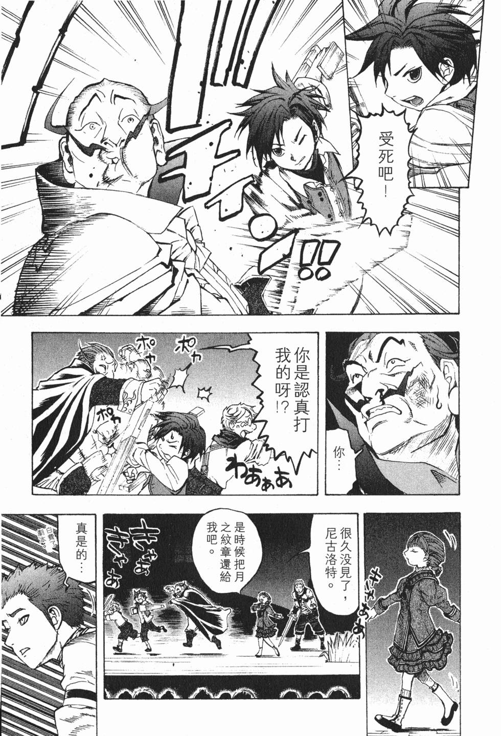 第123页