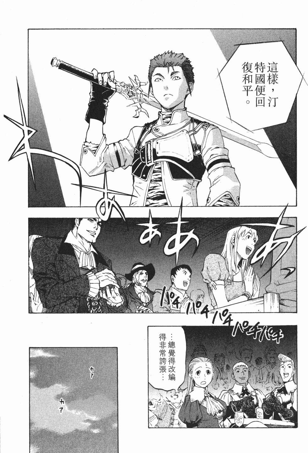 第125页