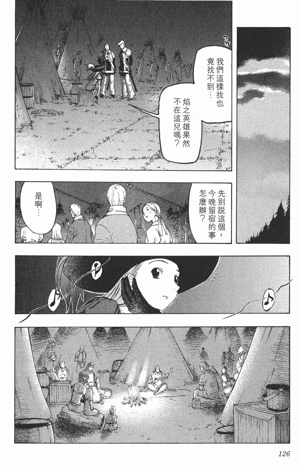 第126页