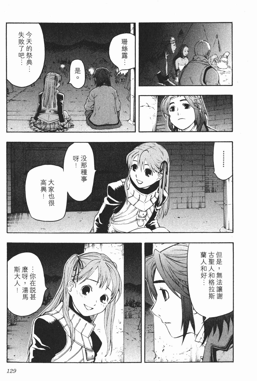 第129页