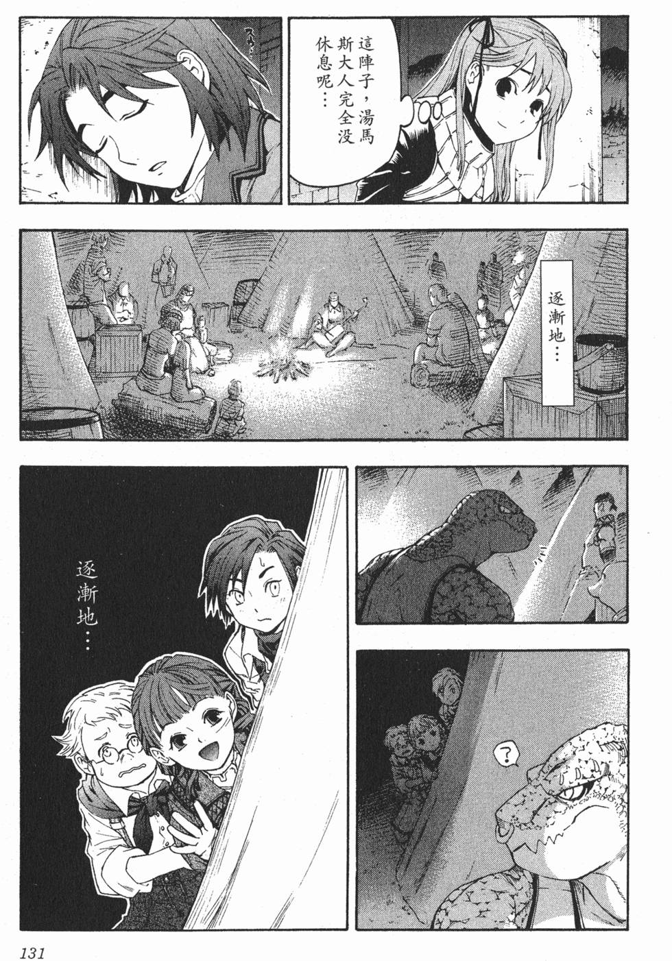 第131页