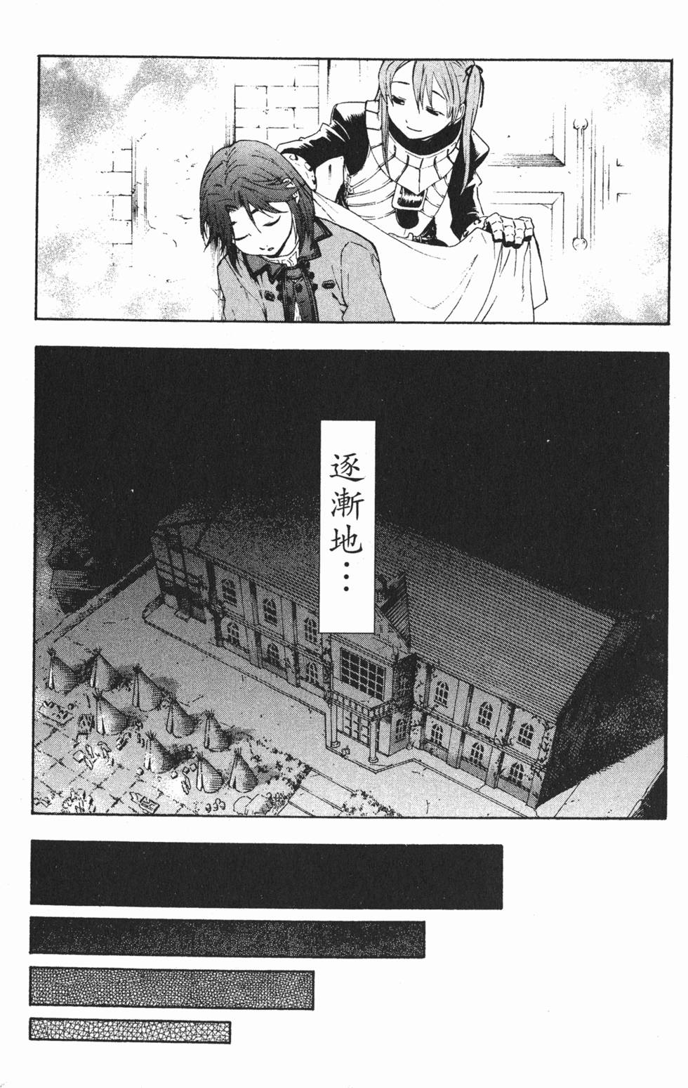 第132页