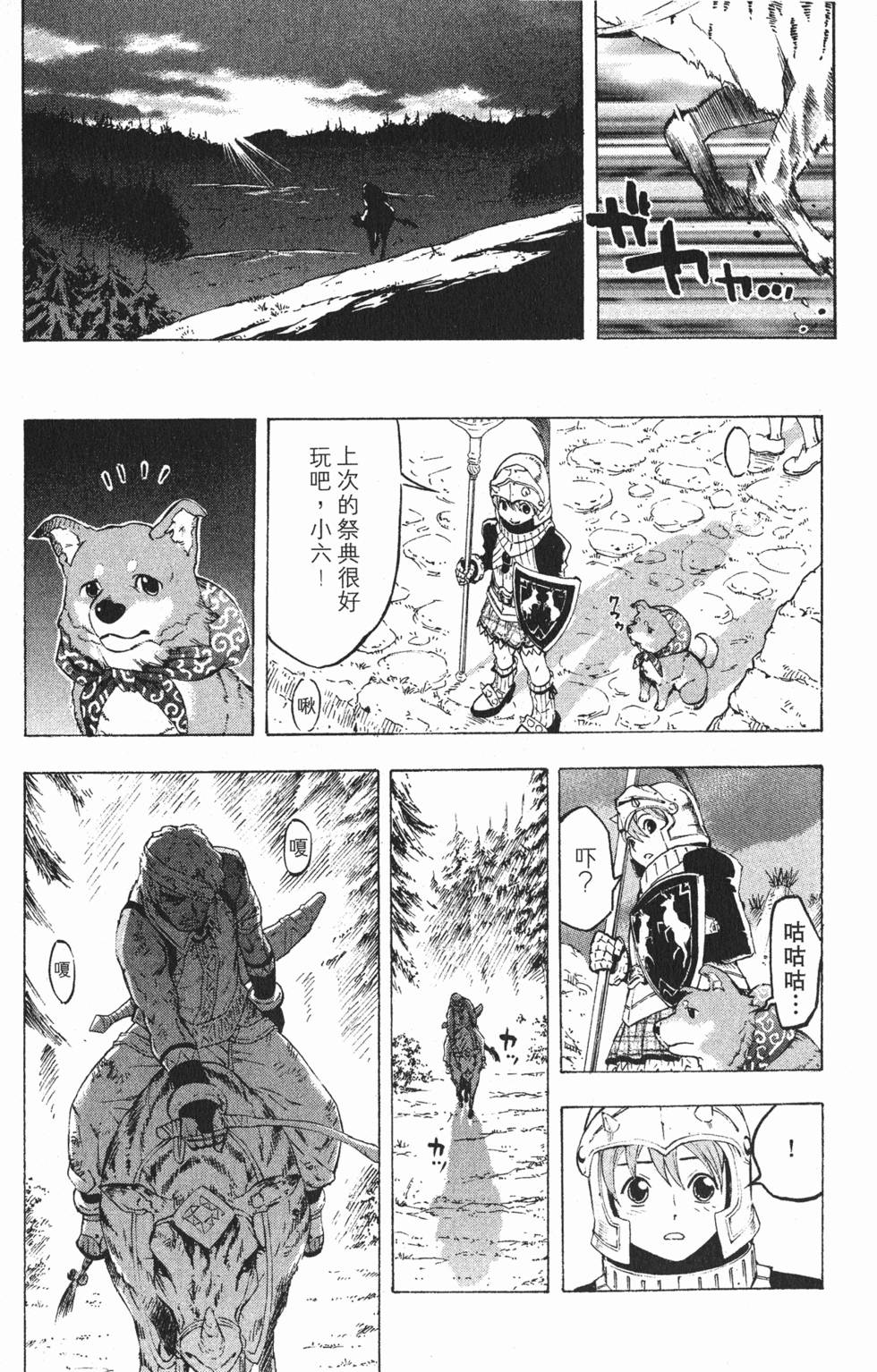 第133页