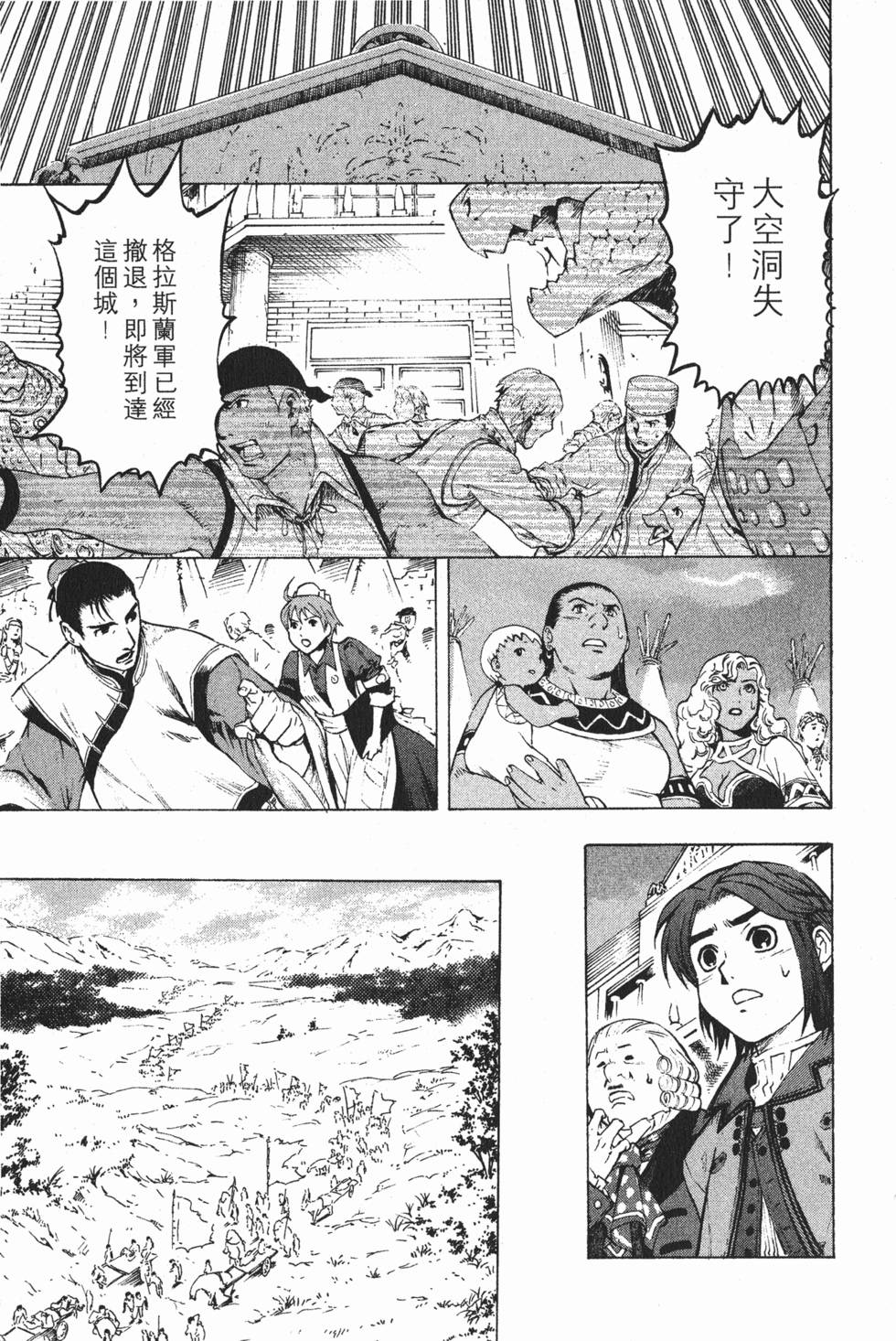 第137页