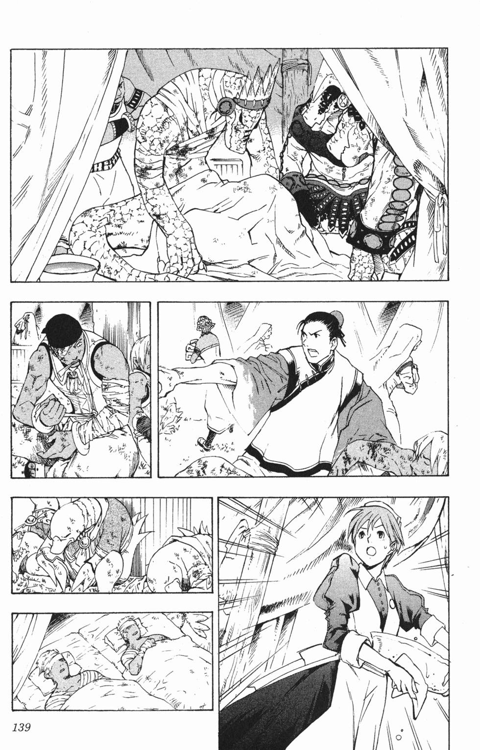 第139页