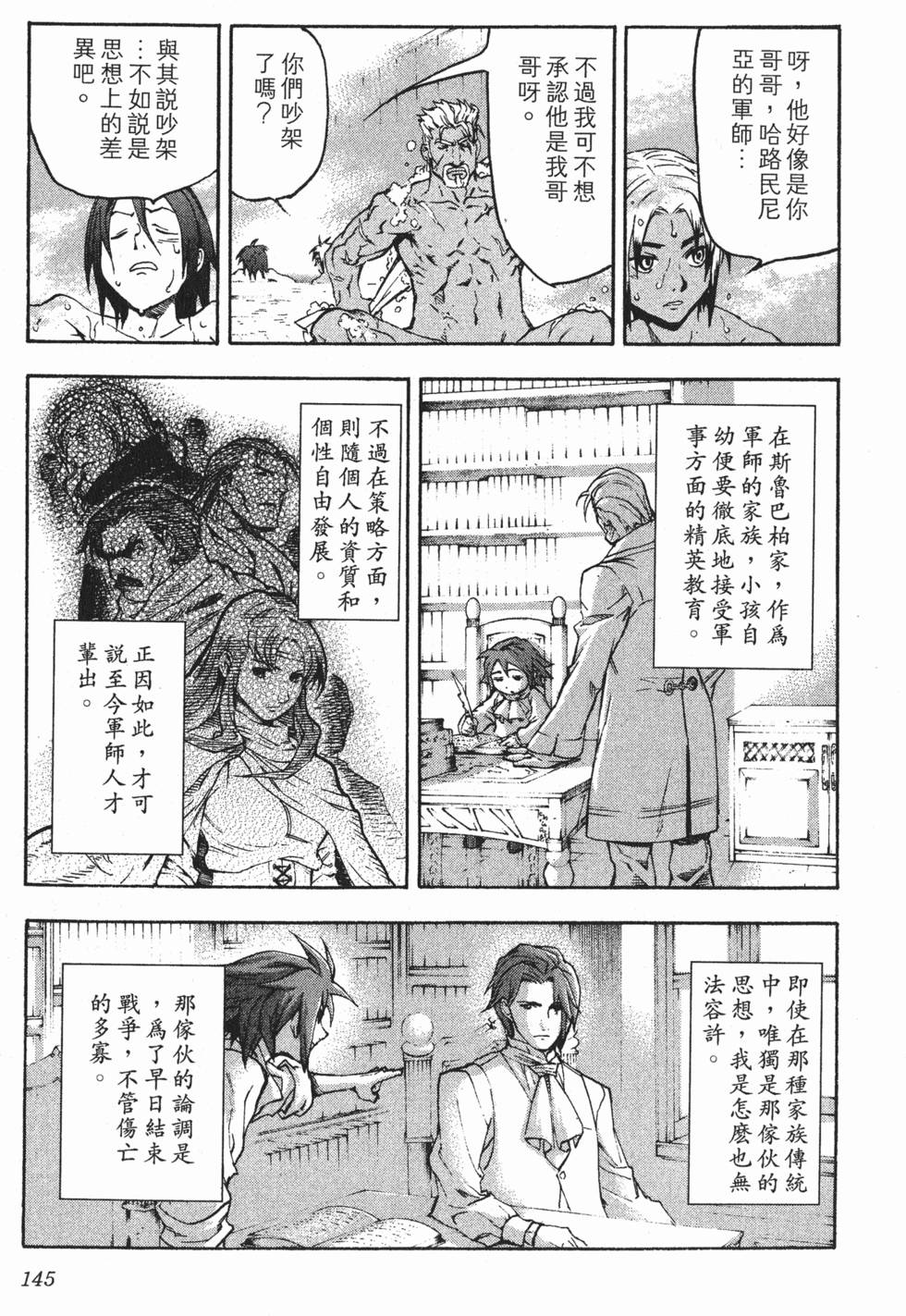 第145页