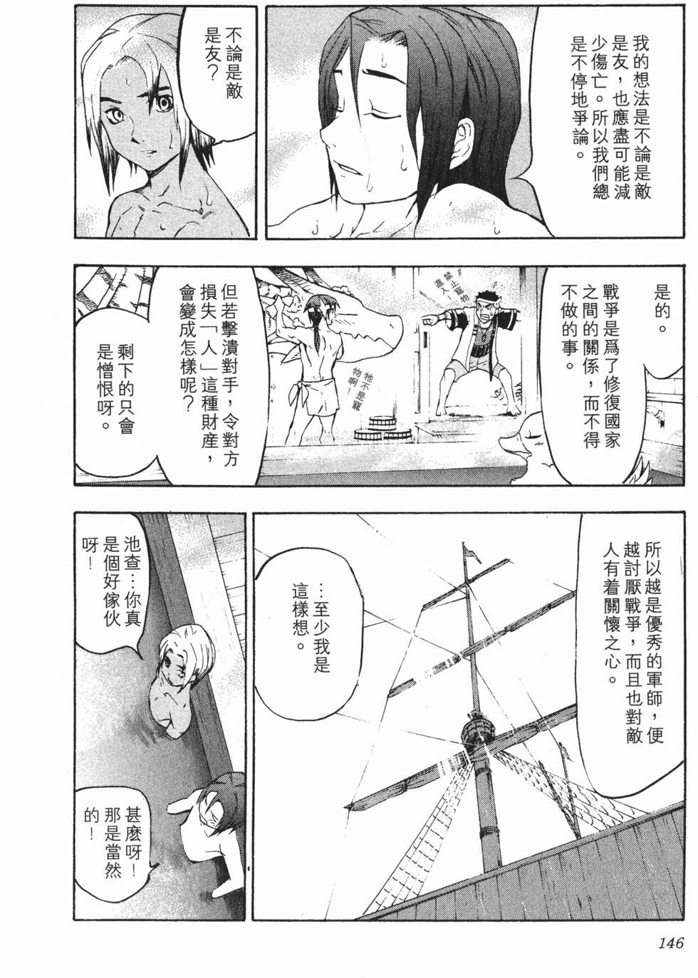 第146页