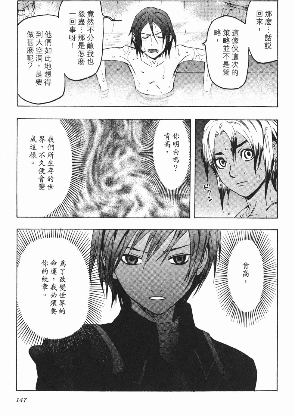 第147页
