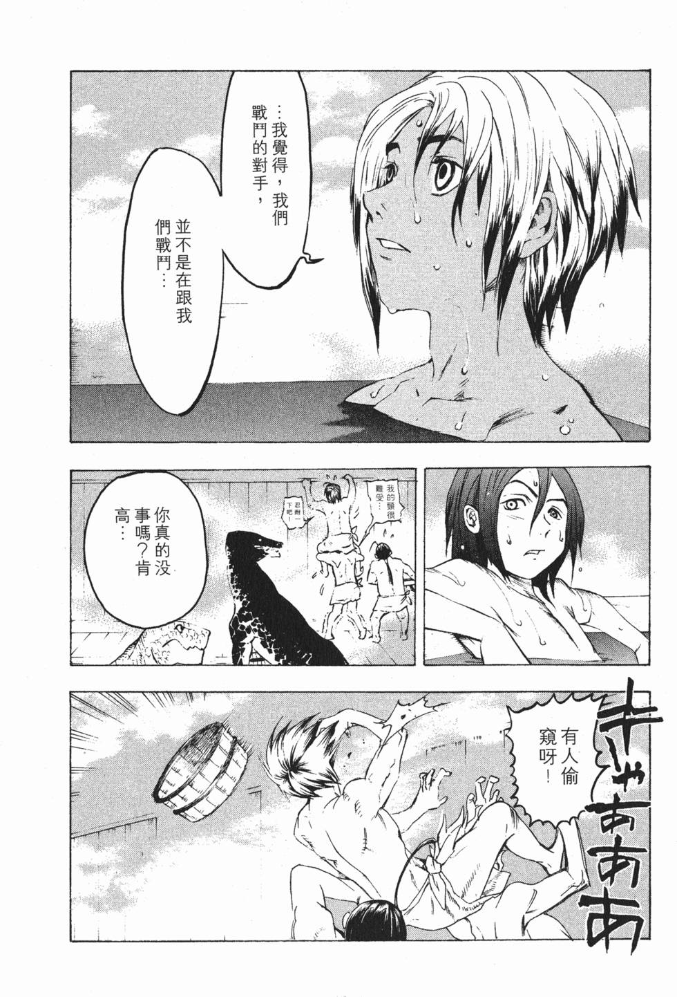 第148页