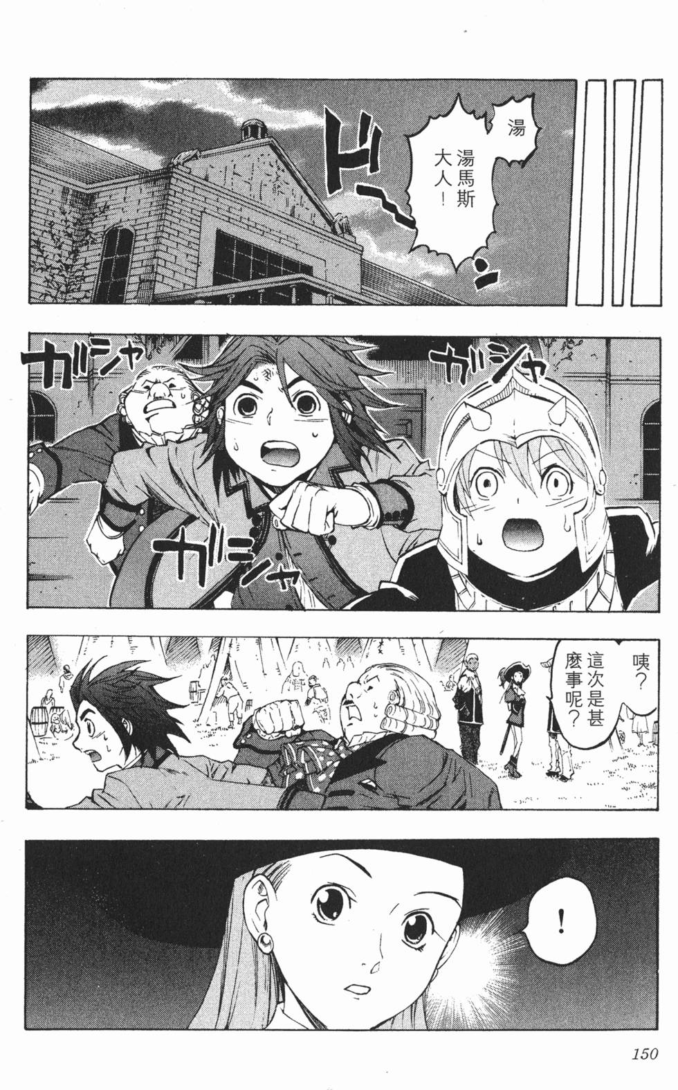 第150页
