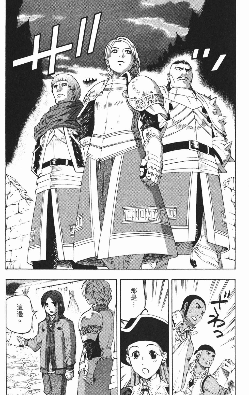 第151页
