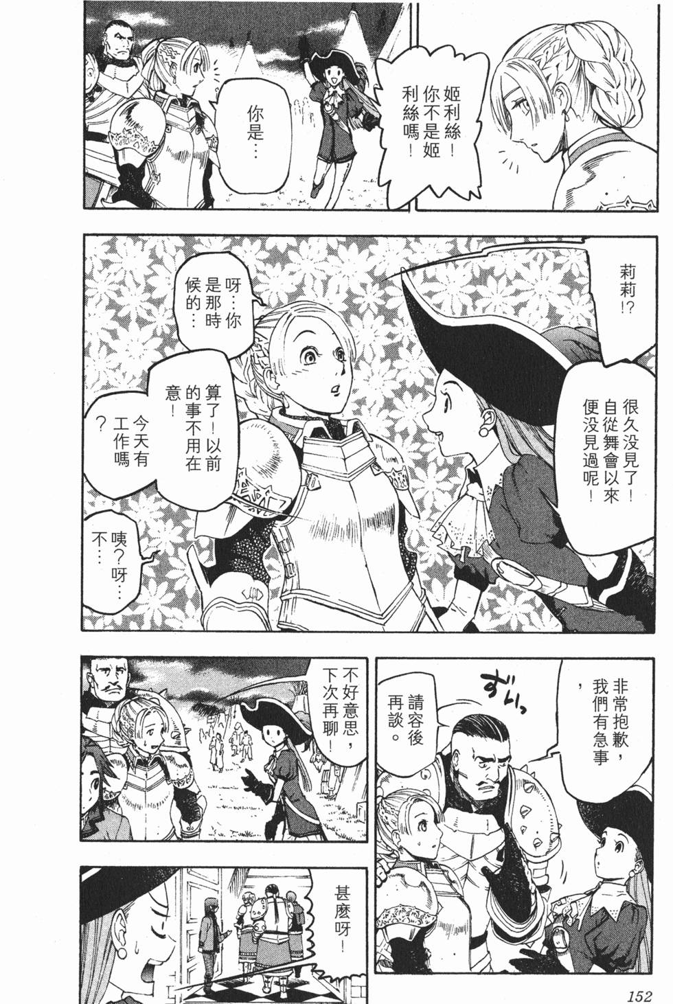 第152页