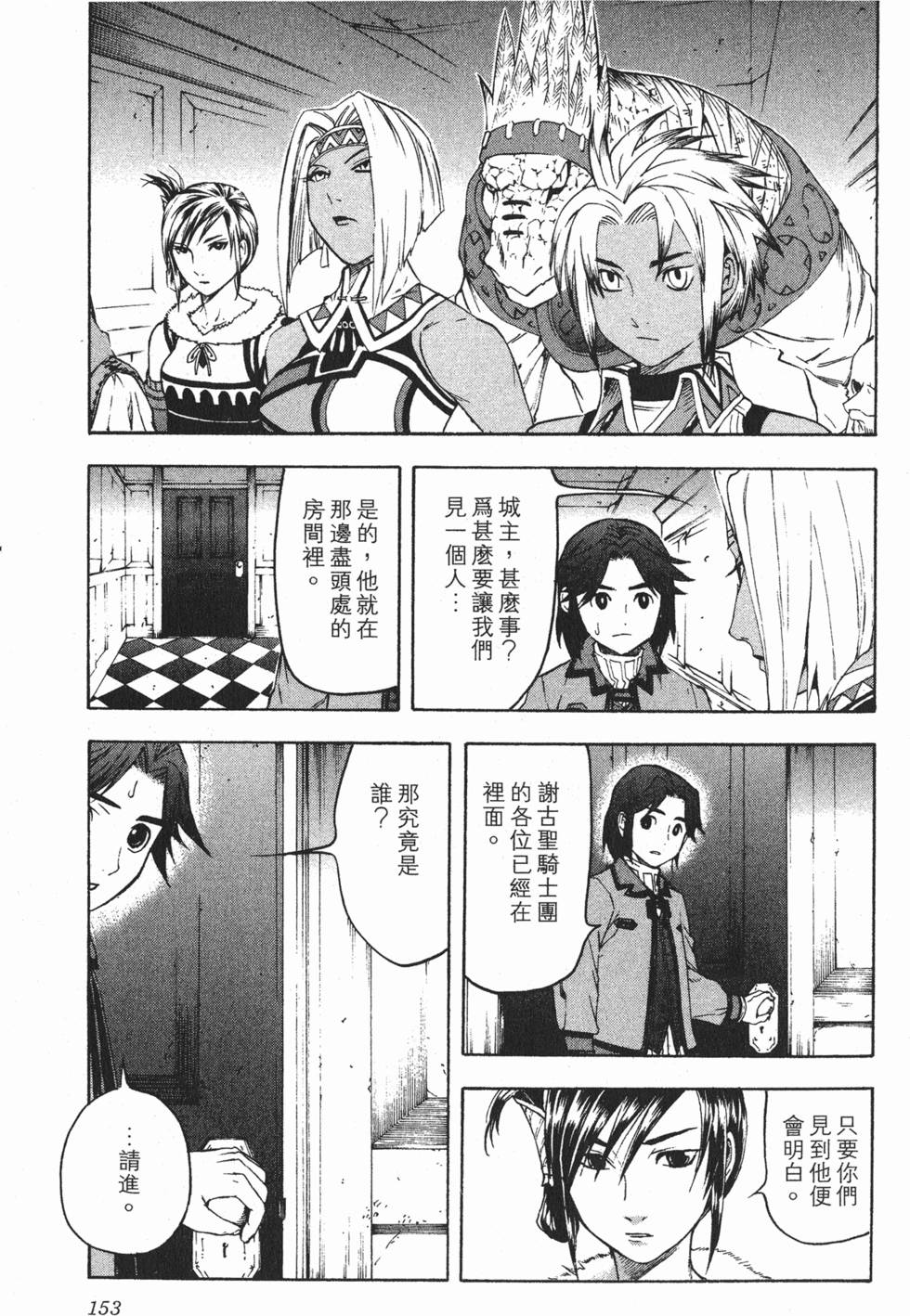 第153页