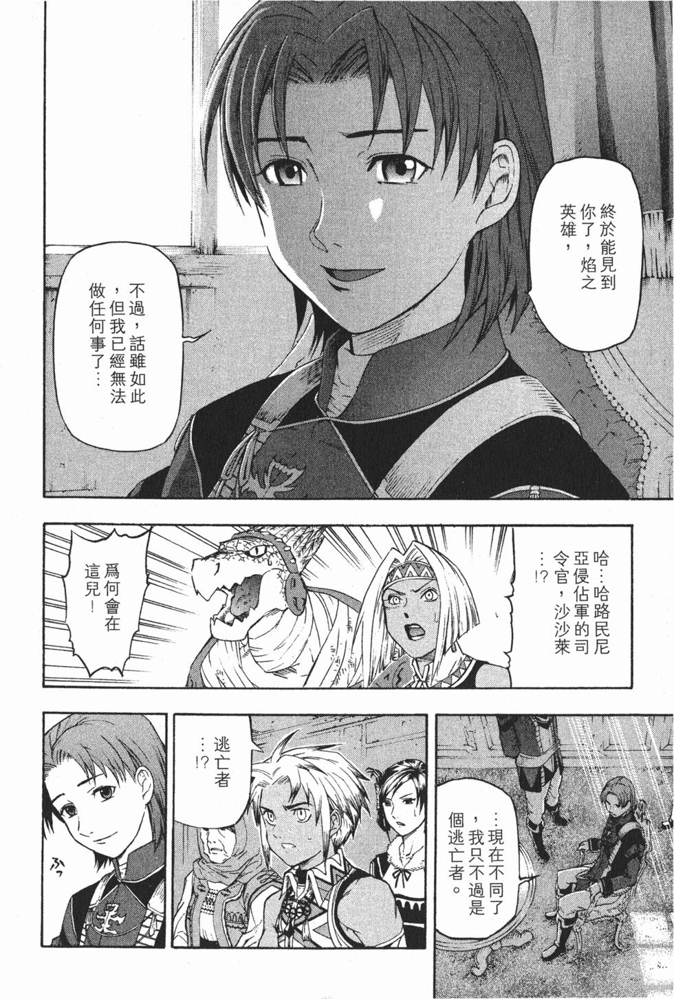 第156页