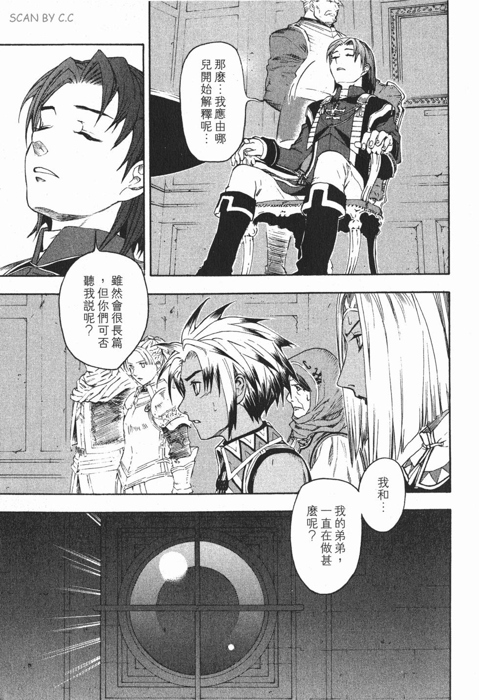 第157页